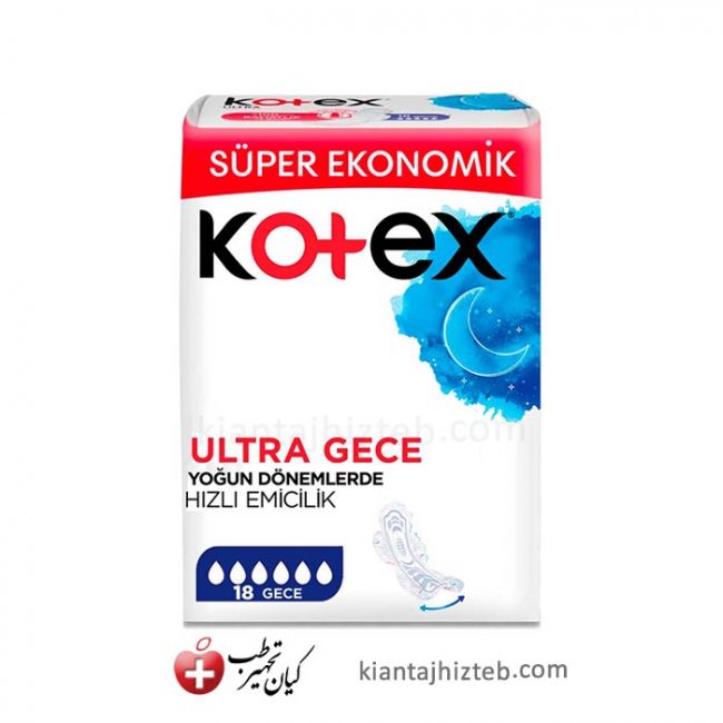 نوار بهداشتی KOTEX ULTRA GECE ترکیه ای مخصوص شب 18 عددی