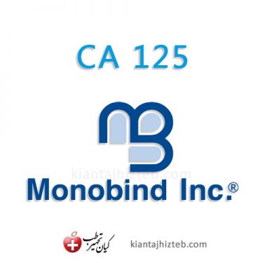 کیت تست CA 125 برند Monobind ـ 96 تستی