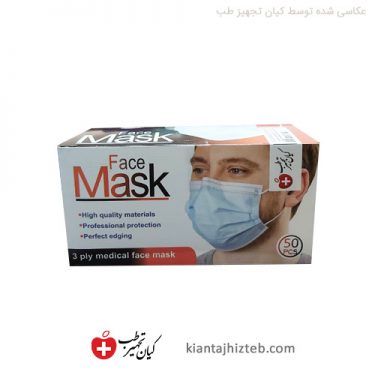 ماسک پنج لایه پرستاری طبیب مشکی