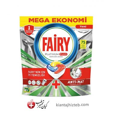 قرص ماشین ظرفشویی Fairy مدل Platinum Plus بسته 75 عددی