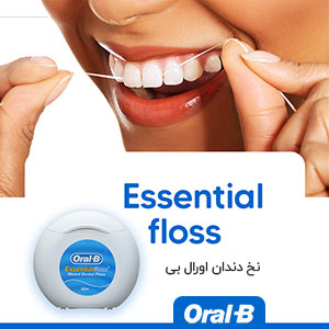 نخ دندان اورال بی Essential floss