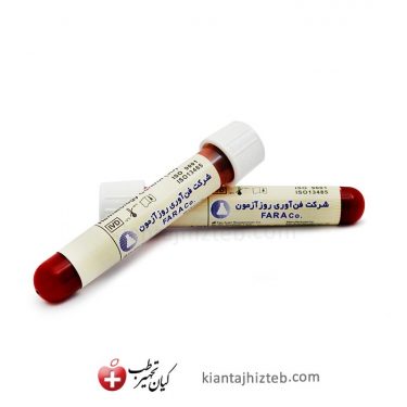 خون کنترل High دستگاه Sysmex kx-21 روز آزمون حجم 2.5 میل