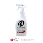 اسپری چند منظوره پاک کننده سطوح برند Cif مدل ULTRA HYGIENE حجم 750 ml