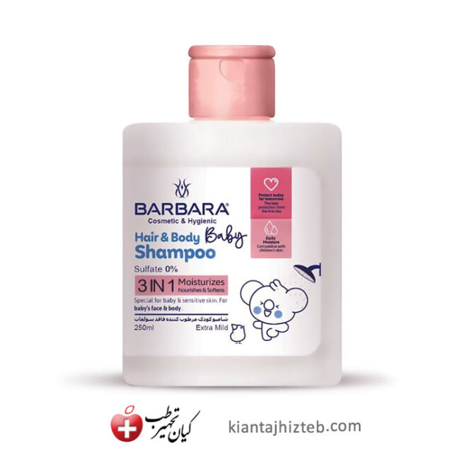 شامپو سر و بدن کودک Barbara صورتی حجم 250 ml