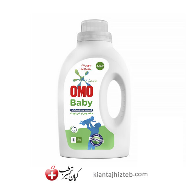 مایع لباسشویی کودک برند OMO مدل Baby حجم 1.1 کیلو گرم