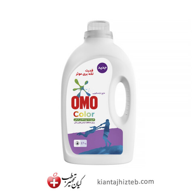 مایع لباسشویی برند OMO مخصوص لباس های رنگی حجم 2.7 کیلوگرم