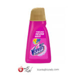 مایع لکه بر لباس برند Vanish مخصوص لباس های رنگی حجم 1000 ml